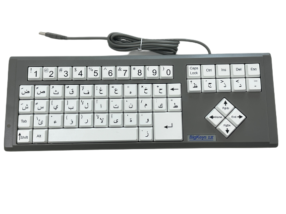 ABC Big Keys in Arabic